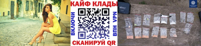 Все наркотики Спас-Деменск ГАШИШ Alpha PVP Меф мяу мяу