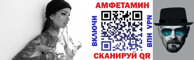 АМФ 97%  Спас-Деменск 