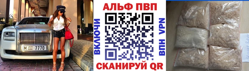 Alfa_PVP кристаллы  Спас-Деменск 