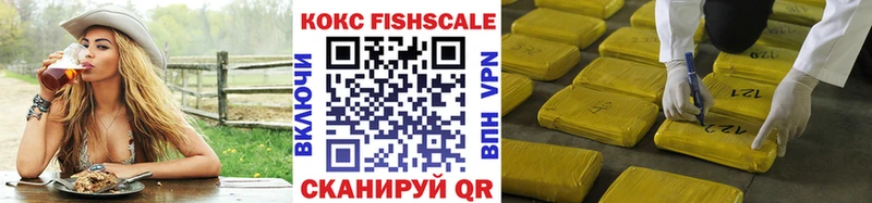 Кокаин 97%  blacksprut маркетплейс  Спас-Деменск 