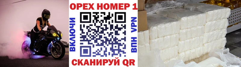 Кокаин Перу Спас-Деменск