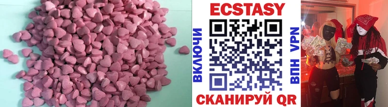 где найти наркотики  Спас-Деменск  ЭКСТАЗИ VHQ 