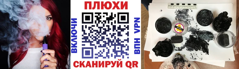 Гашиш Premium  Спас-Деменск 