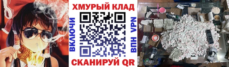ГЕРОИН Афган  закладка  Спас-Деменск 