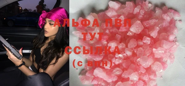 соль ск Аркадак