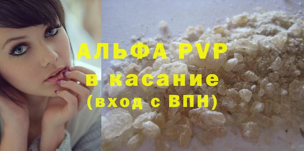 соль ск Аркадак