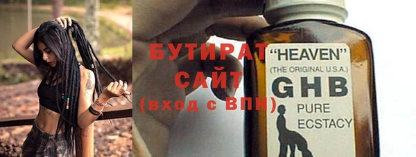 MDMA Premium VHQ Балабаново