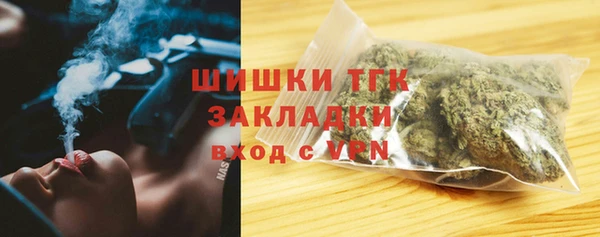 MDMA Premium VHQ Балабаново