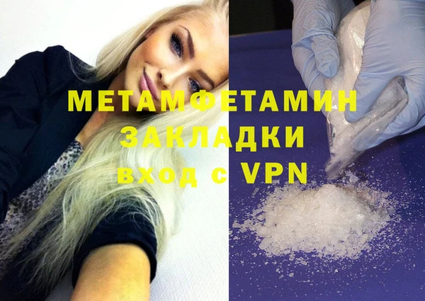 СК Армянск