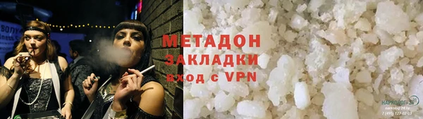 MDMA Premium VHQ Балабаново