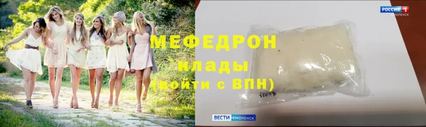 дживик Баксан