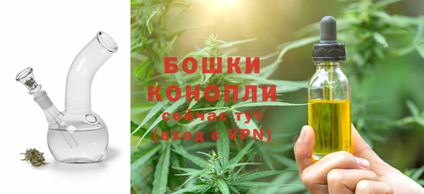 MDMA Premium VHQ Балабаново