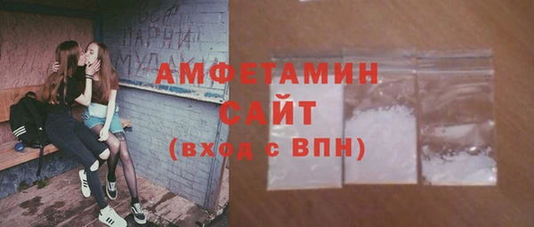 дживик Баксан