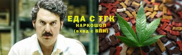 гашишное масло Балахна