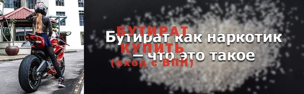 MDMA Premium VHQ Балабаново