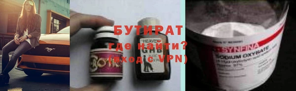 соль ск Аркадак
