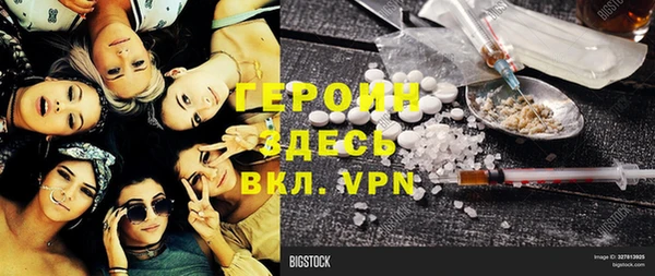 MDMA Premium VHQ Балабаново