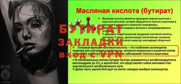 кристаллы Пролетарск