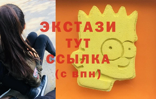 MDMA Premium VHQ Балабаново