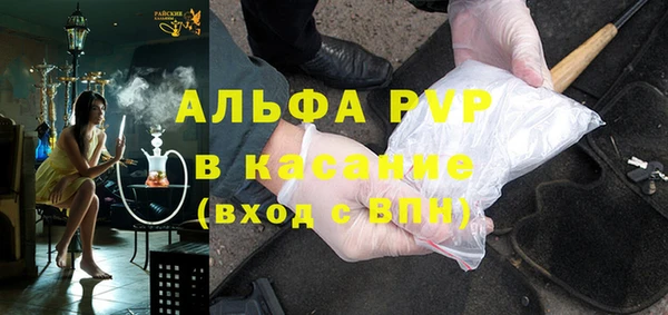 гашишное масло Балахна