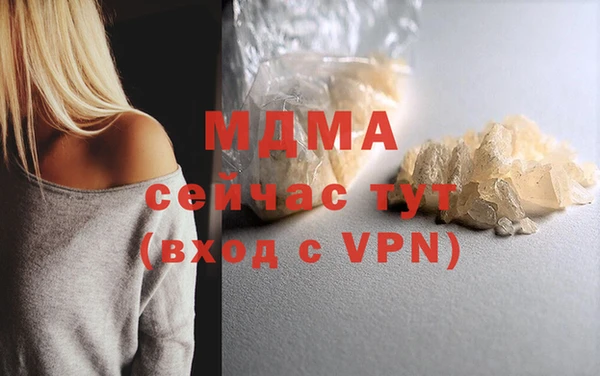 гашишное масло Балахна