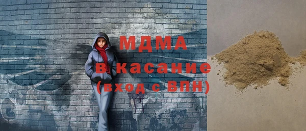 СК Армянск