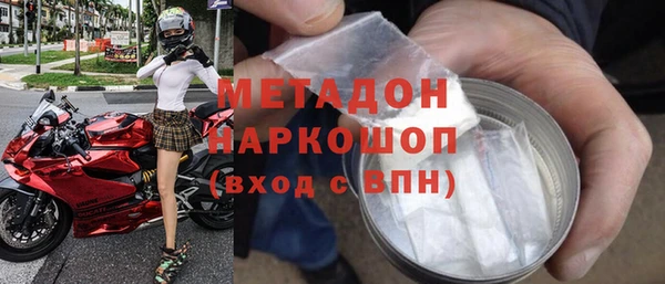 гашишное масло Балахна