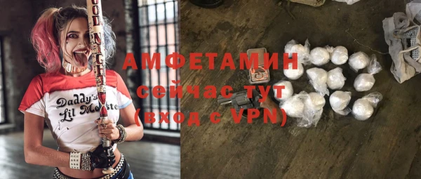 ALPHA PVP Протвино