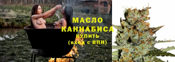 гашишное масло Балахна