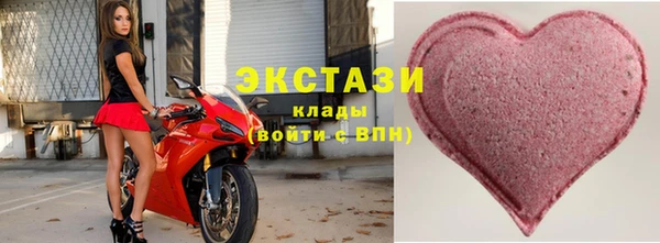 гашишное масло Балахна