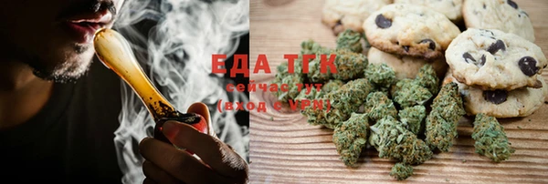 соль ск Аркадак