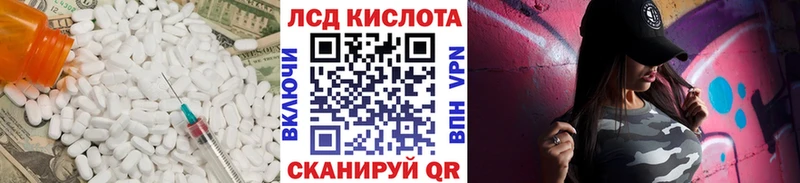 LSD-25 экстази ecstasy  сколько стоит  Спас-Деменск 