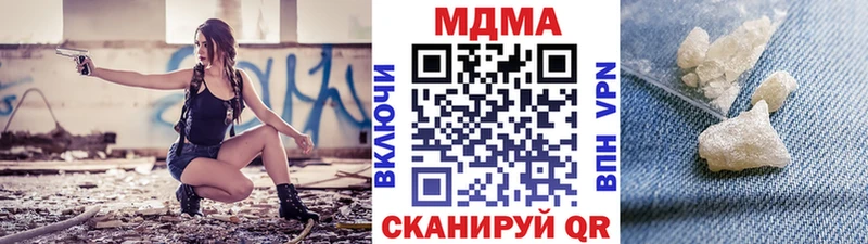 продажа наркотиков  Спас-Деменск  МДМА Molly 