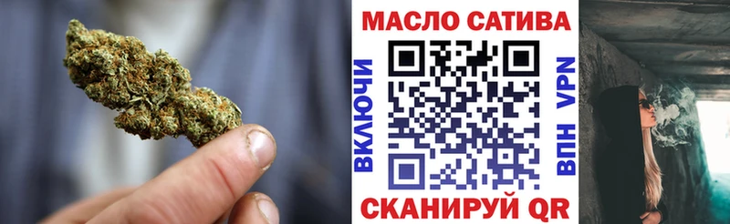 ТГК THC oil Спас-Деменск