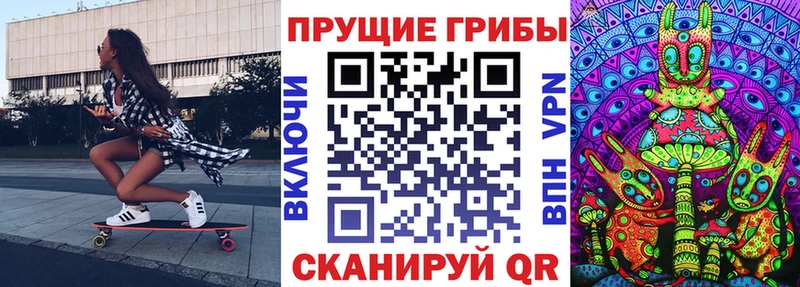 Псилоцибиновые грибы ЛСД  как найти наркотики  Спас-Деменск 