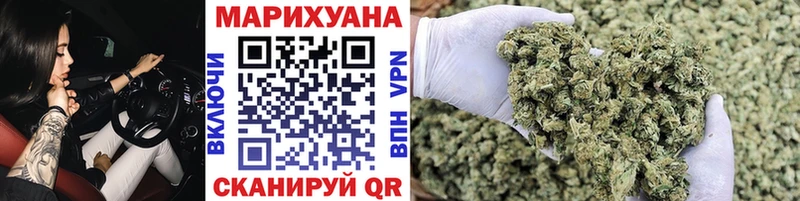 где купить Спас-Деменск Каннабис планчик